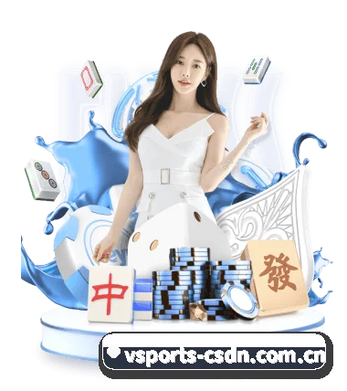 五大服务分区,信息按项目分类 - 多运动项目内容板块(VSports)